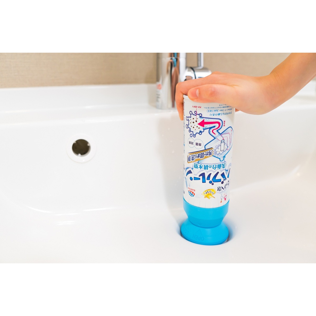 らくハピ マッハ泡バブルーン 洗面台の排水管