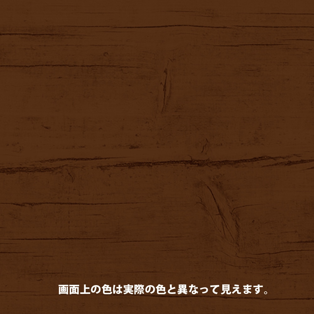 大阪ガスケミカル 水性キシラデコール ウッドコートS 0.7L