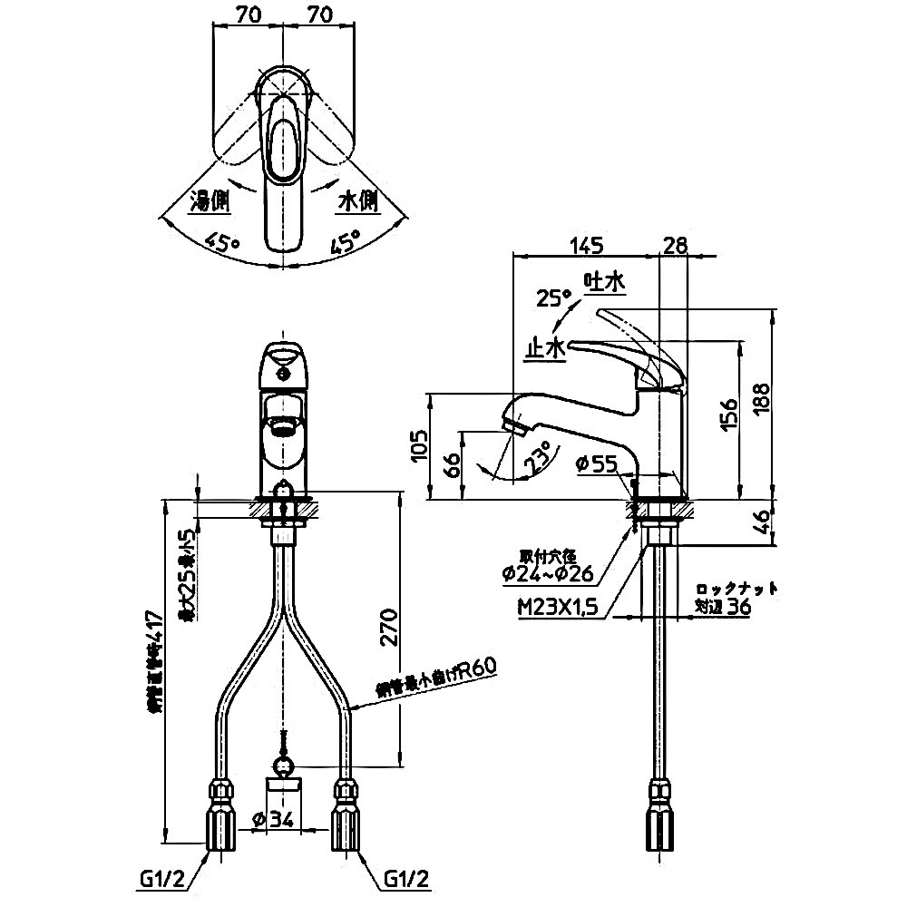 送料無料】サンエイ SANEI シングルワンホール洗面混合栓 K4710V-13-23