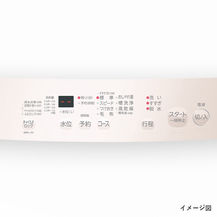 送料無料】東芝 全自動洗濯機4.5kg AW-45GA4-W 【大型便・時間