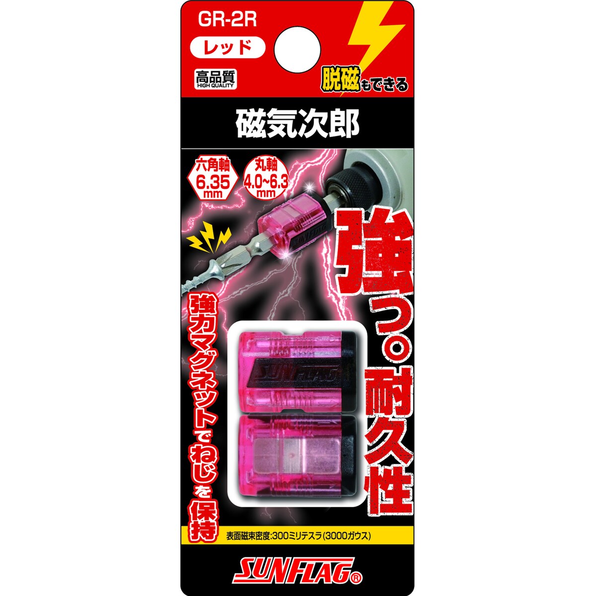 メーカー欠品中 次回6月中旬入荷予定です サンフラッグ 新亀製作所 