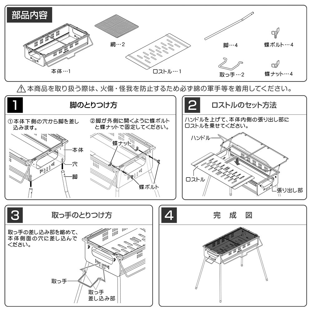 【送料無料】欠品中 5月中旬入荷予定 グリーンライフ 炭足し簡単バーベキューコンロ 網を外さず炭が足せる CBN-650ST1TN BL