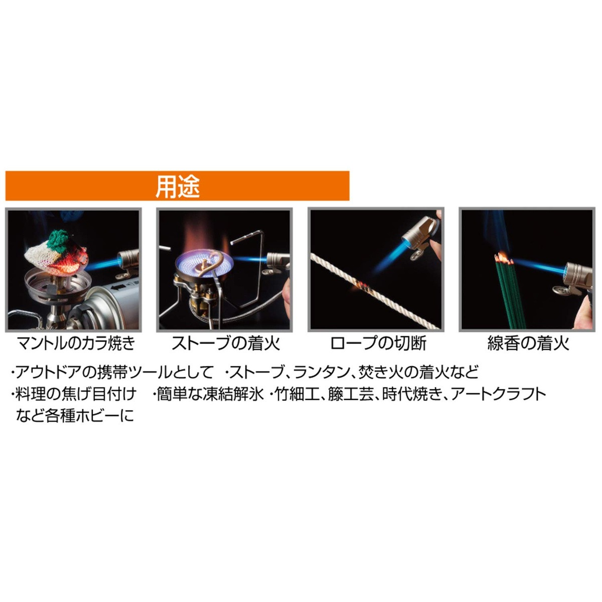 新富士バーナー マイクロトーチ アクティブ RZ522-BK | 工具,作業工具