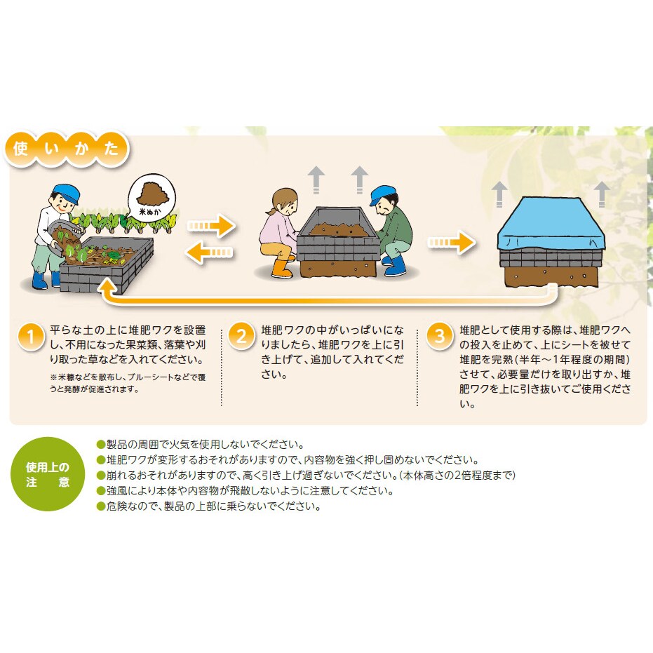 【送料無料】【法人限定】サンポリ 堆肥ワク角型 200L 790×790×400mm S-07 【メーカー直送・代引不可・置配不可・配送地域限定】