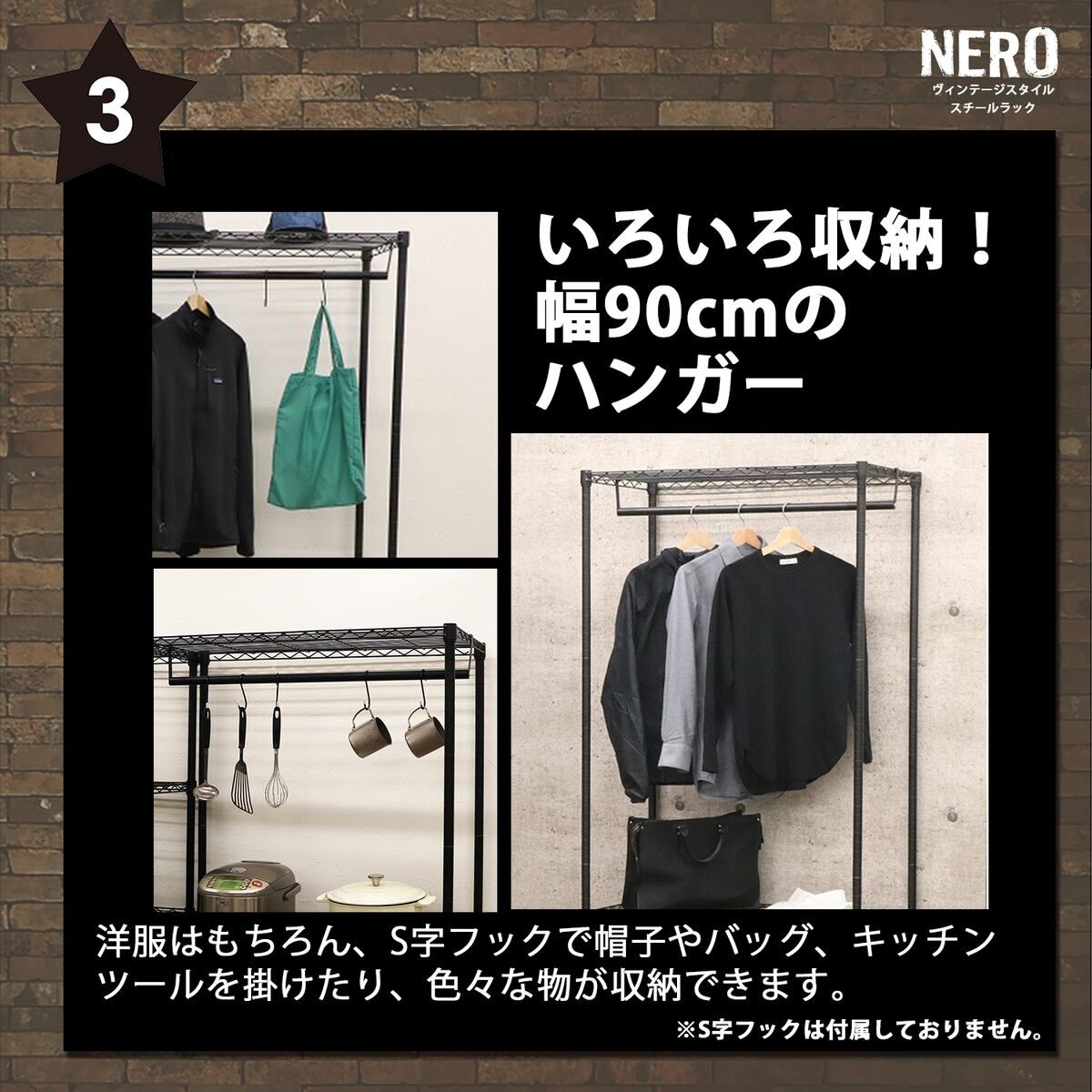 送料無料】エイ・アイ・エス ネーロ ワードローブ W91×D45×H175/180cm