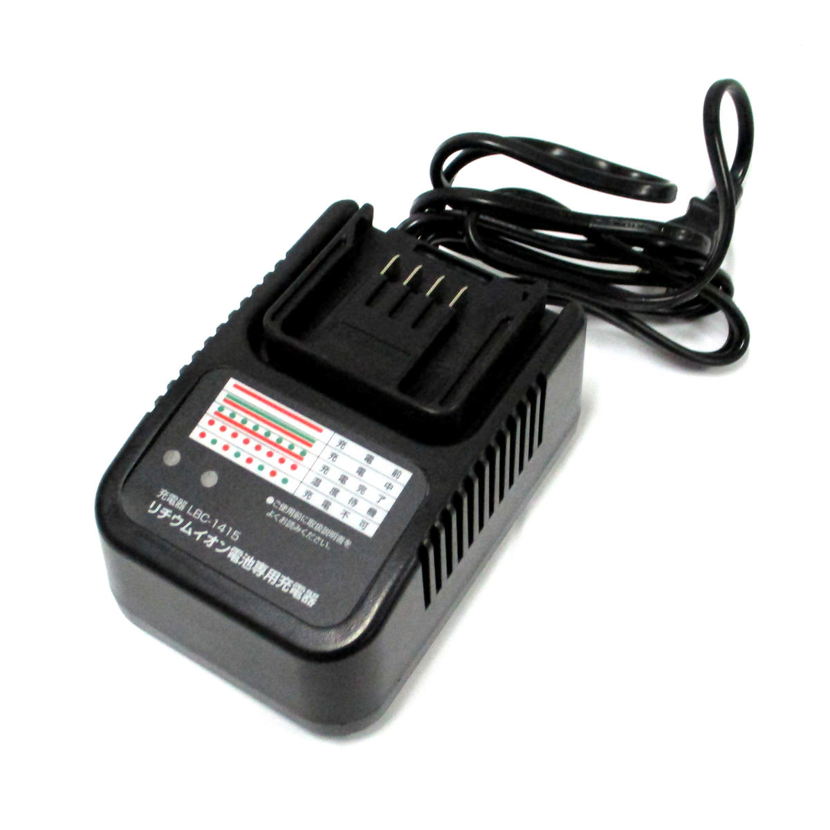 送料無料】新興製作所 バッテリー LBP-1415用充電器 LBC-1415 対象機種