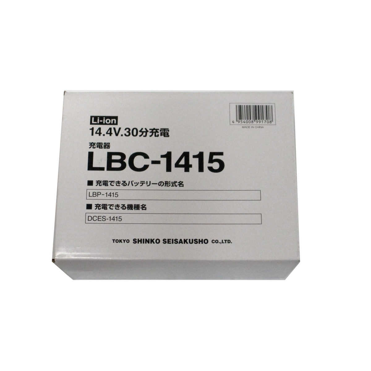 送料無料】新興製作所 バッテリー LBP-1415用充電器 LBC-1415 対象機種