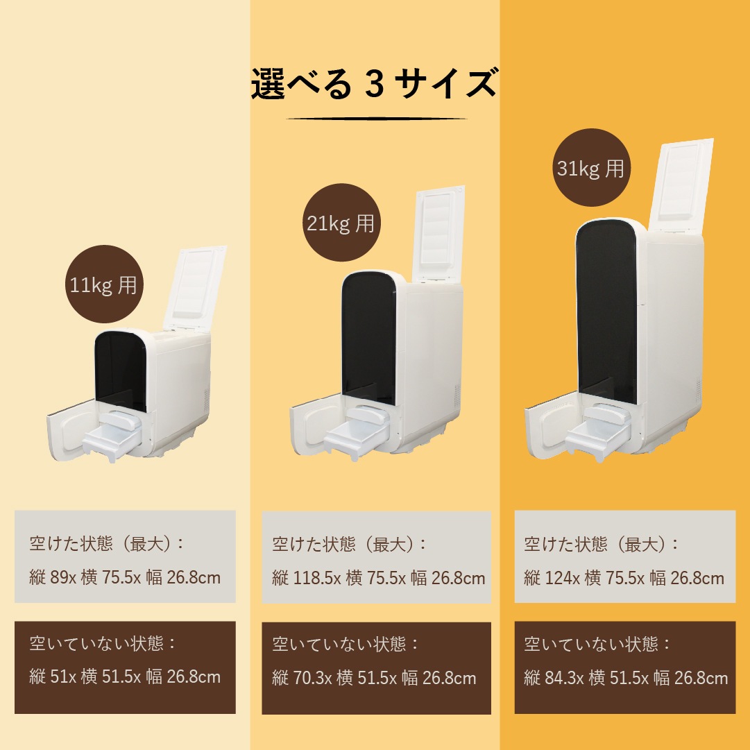 送料無料】サイエルインターナショナル 保冷米びつ ライスクーラー11kg