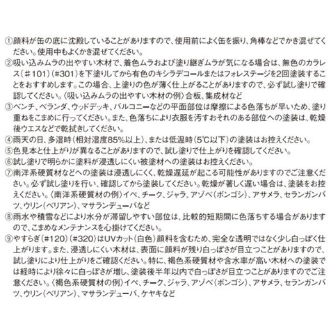 【送料無料】大阪ガスケミカル キシラデコール 16L ウォルナット