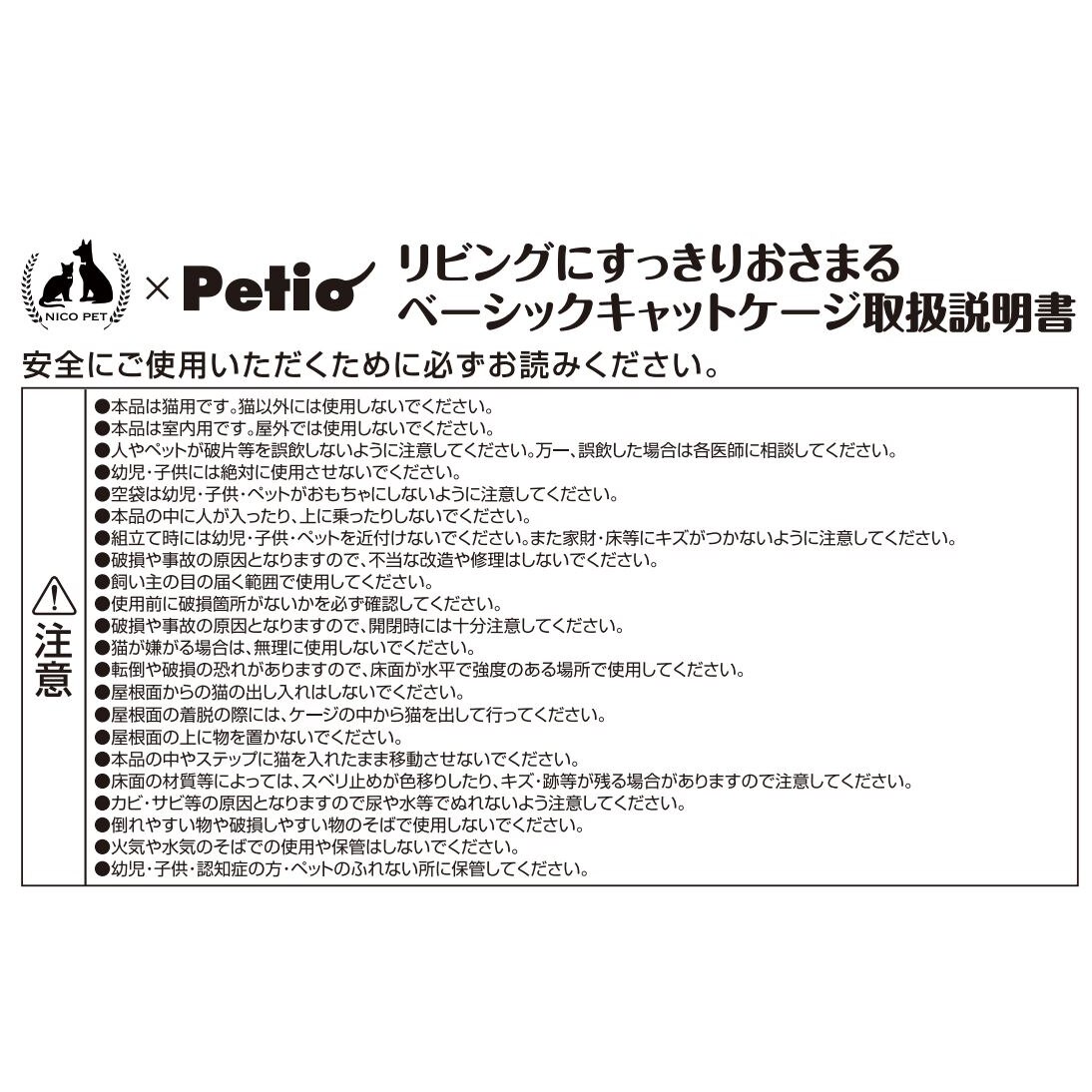 送料無料】キャットケージ ナチュラル キャットケージ 猫用ケージ