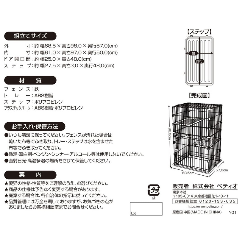 送料無料】キャットケージ ナチュラル キャットケージ 猫用ケージ