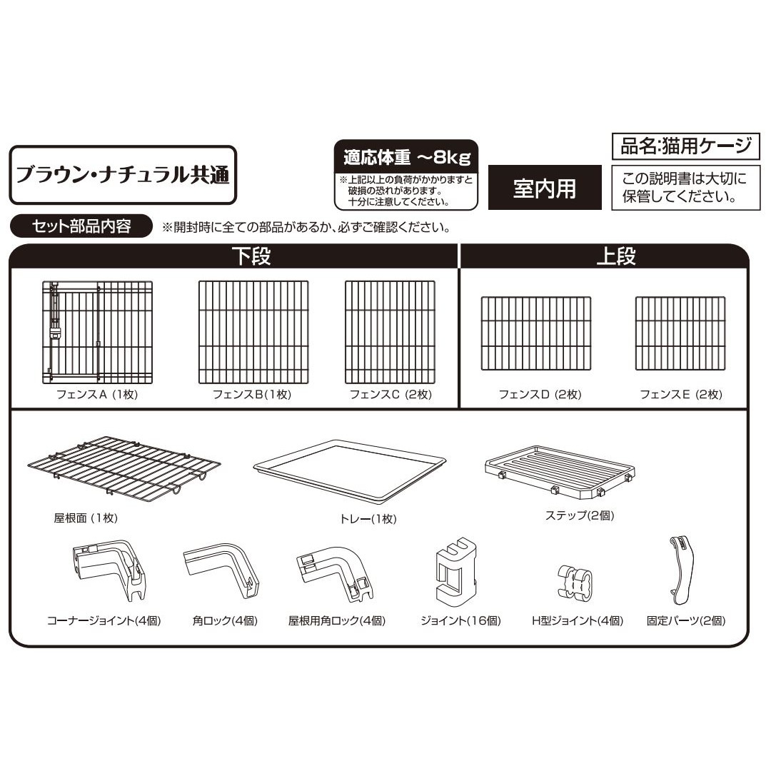 送料無料】キャットケージ ナチュラル キャットケージ 猫用ケージ