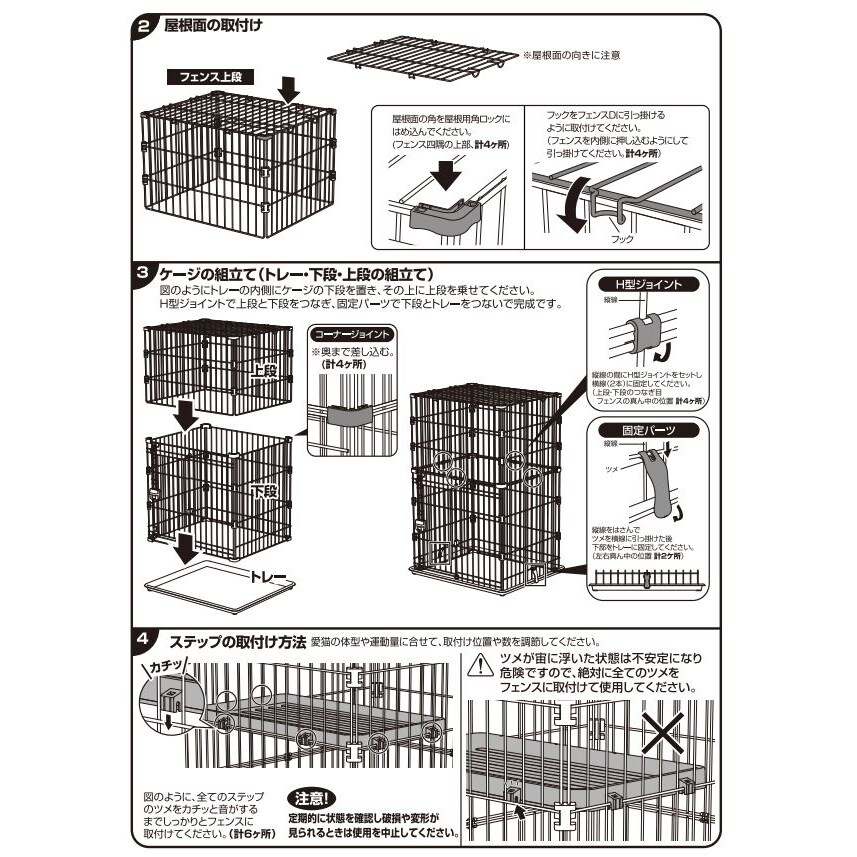 送料無料】キャットケージ ナチュラル キャットケージ 猫用ケージ
