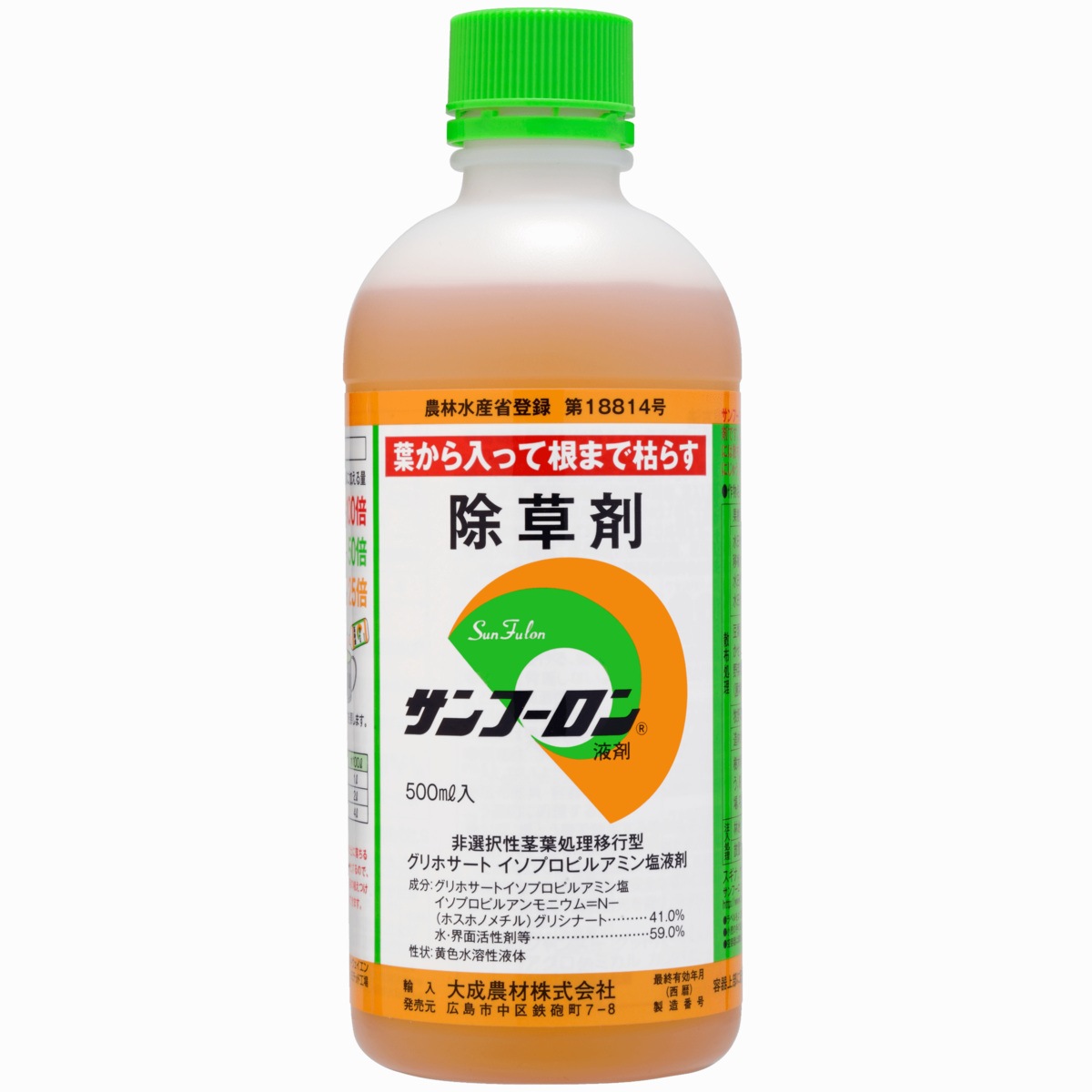 サンフーロン 500ml