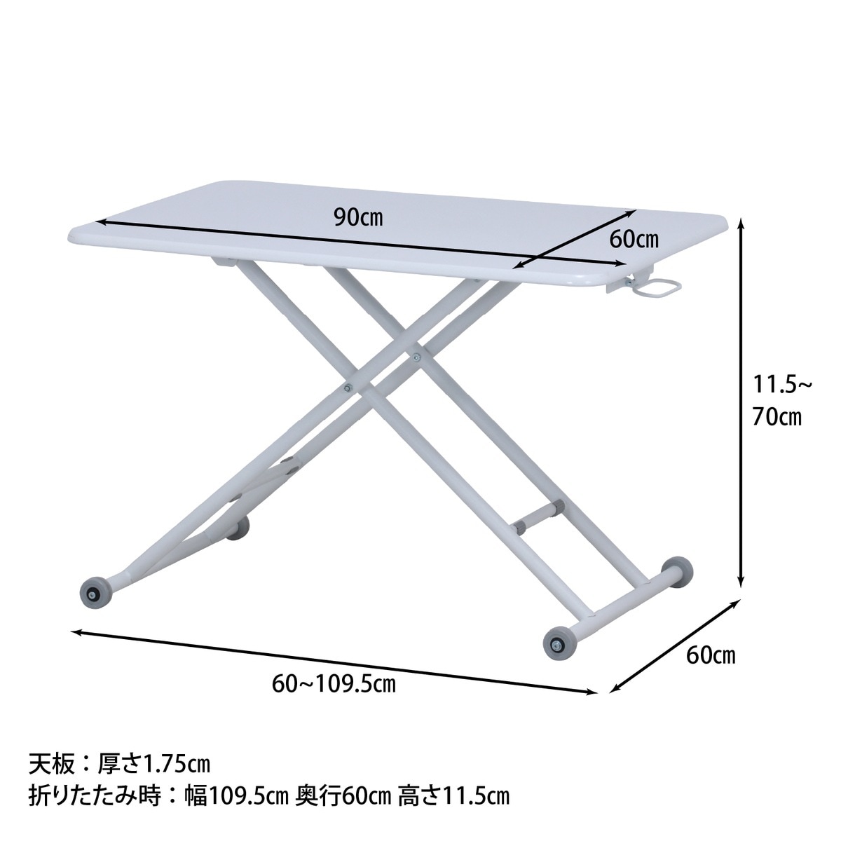 【送料無料】不二貿易 ガス昇降式テーブル PUWH HK-5011-526WH 【メーカー直送・代引不可・配送地域限定】