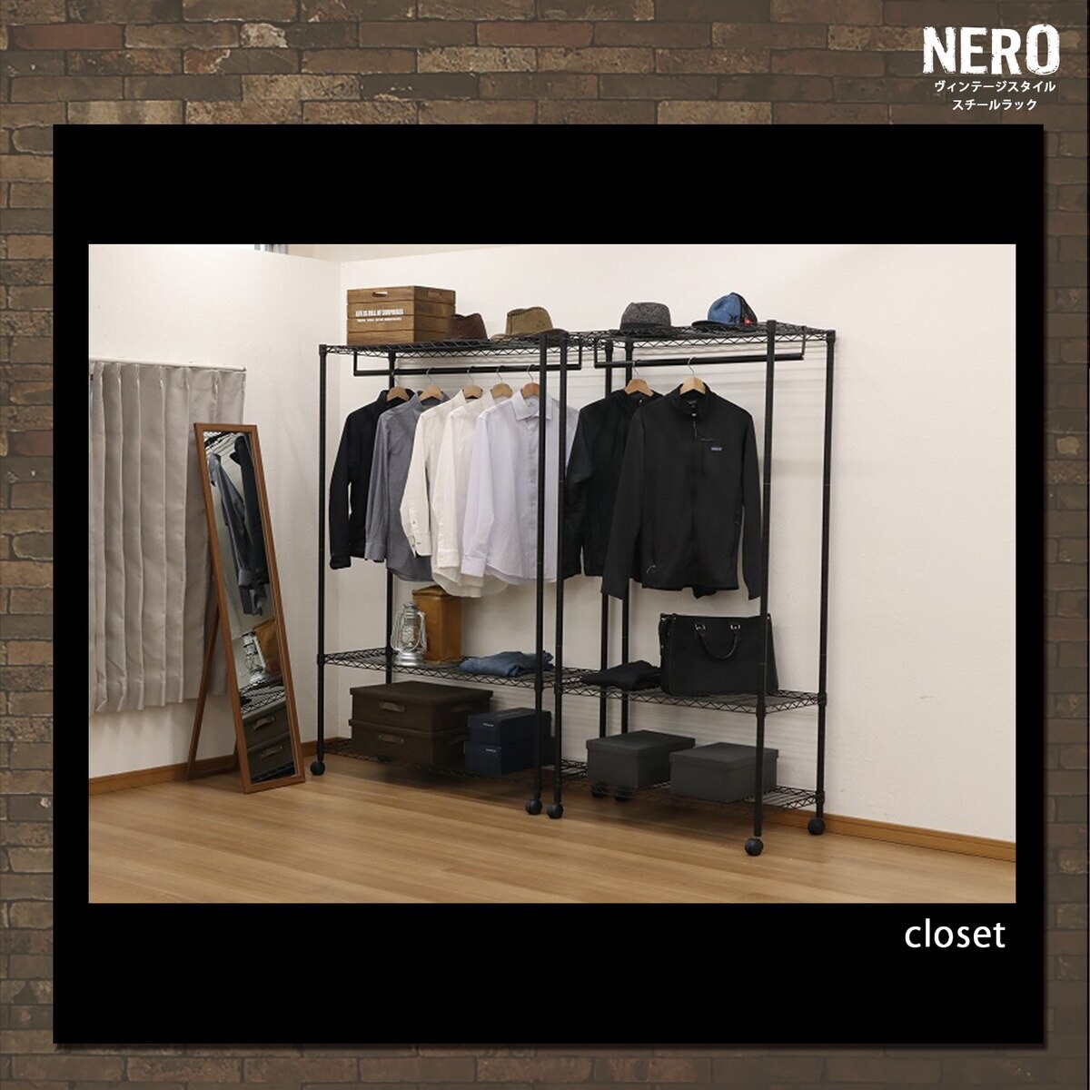 送料無料】エイ・アイ・エス ネーロ ワードローブ 幅121×奥行45