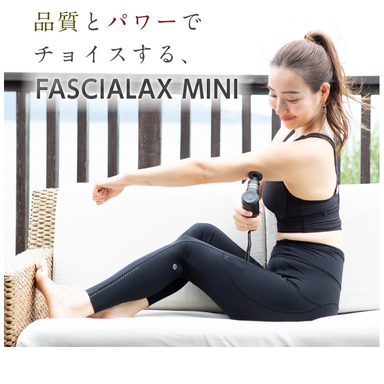 送料無料】NIPLUX FASCIAL MINI ファシアラックスミニ ブラック 送料無料】NIPLUX FASCIAL MINI ファシアラックスミニ ブラック