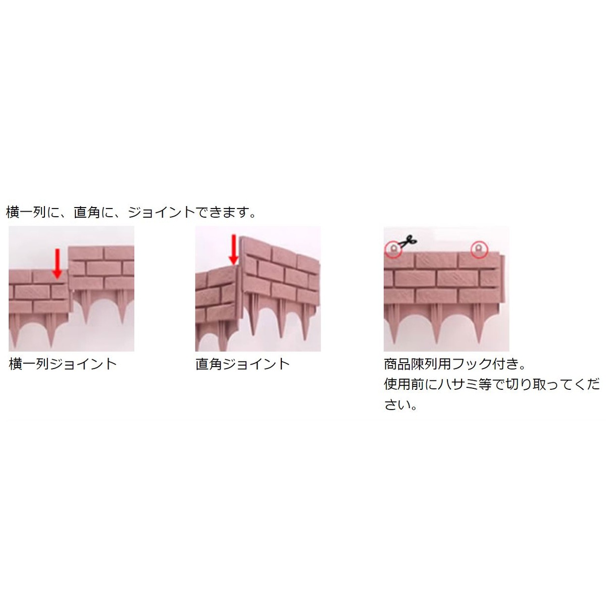 送料無料】リッチェル 土留め レンガ調 45型 ブラウン BR×20個 ケース 