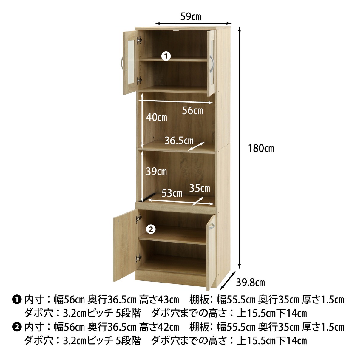 一都三県限定　配送設置無料　キッチンボード　食器棚　不二貿易 Amazon.co.jp: 不二貿易 食器棚 キッチン収納 キッチンボード 幅