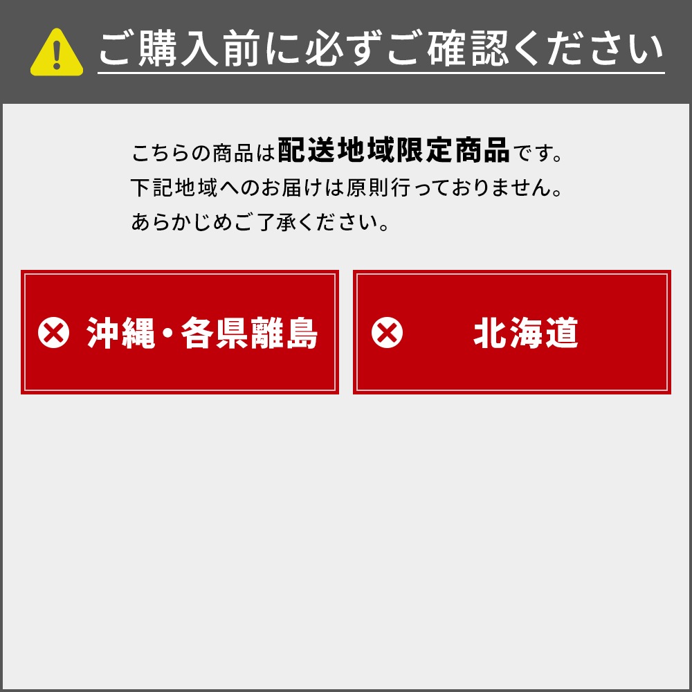 【送料無料】不二貿易 ハイキッチンボード 180×60 ホワイトオーク FBC548-1 【メーカー直送・代引不可・配送地域限定】