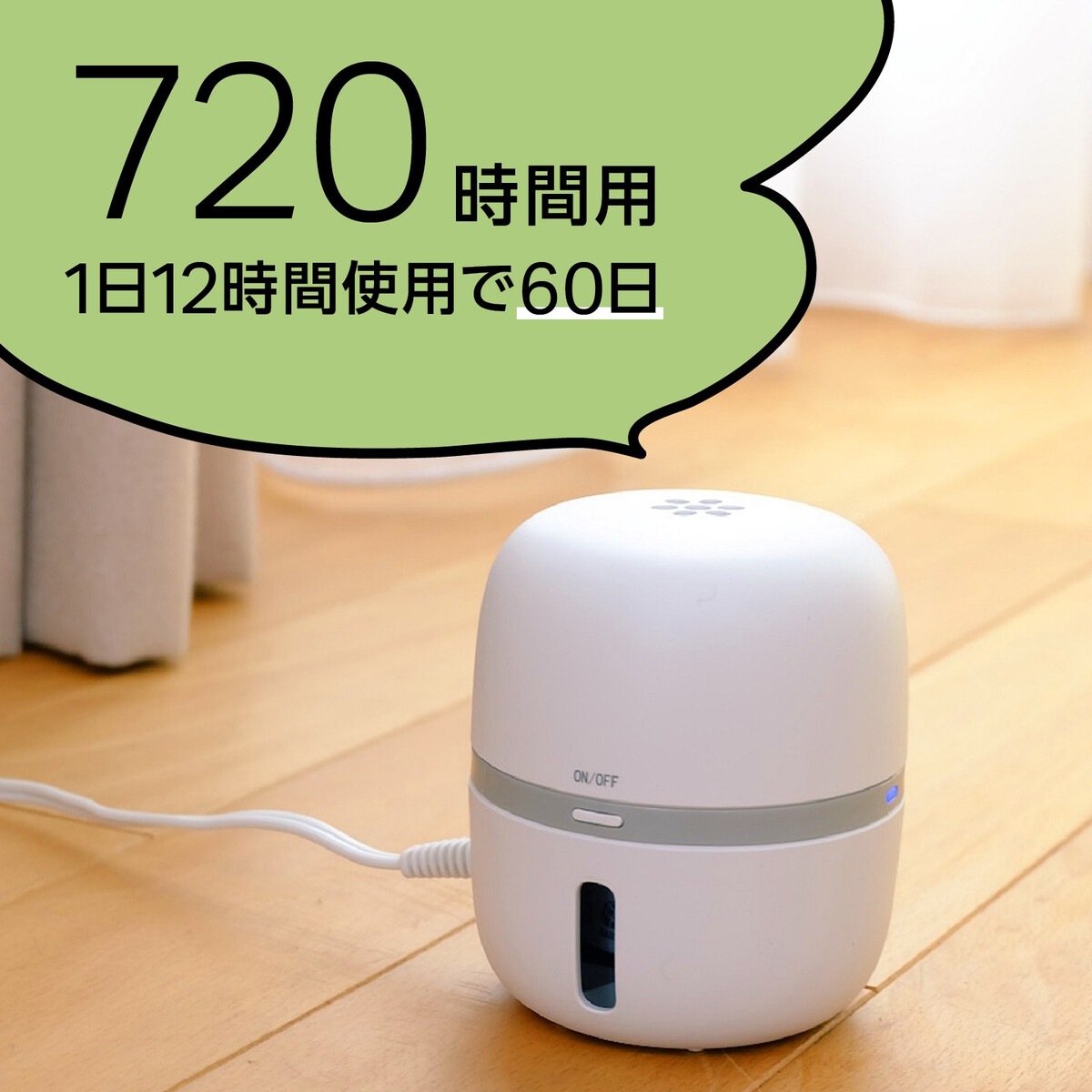アース製薬 マモルーム ゴキブリ用 取替えボトル 2ヵ月用 1本入