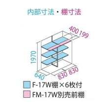 【送料無料】タクボ 小型物置 グランプレステージジャンプ GP-177HFCB カーボンブラウン 全面棚タイプ 【メーカー直送・代引不可・置配不可・配送地域限定】