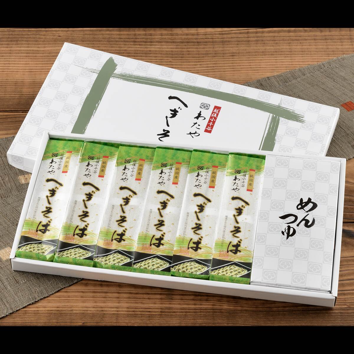 綿屋　わたや　椿 送料無料】新潟名物 越後わたや 乾麺純国産セット へぎそば 200g