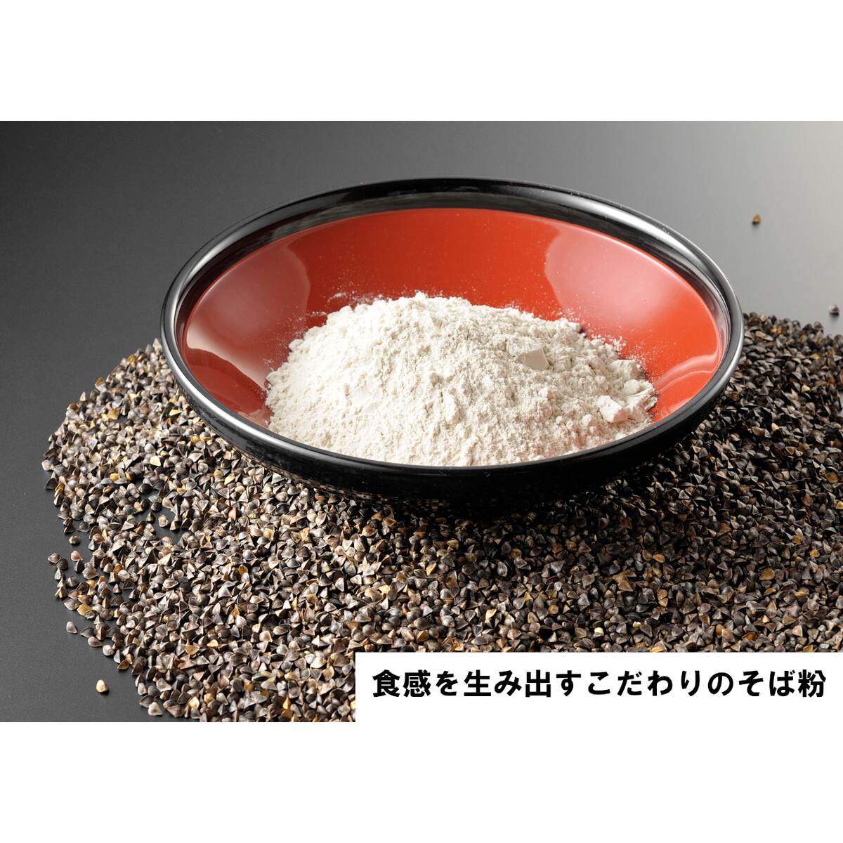 【送料無料】新潟名物 越後わたや 乾麺純国産セット へぎそば 200g×6袋 つゆ付 KS-6T 【メーカー直送・代引不可・置配不可】