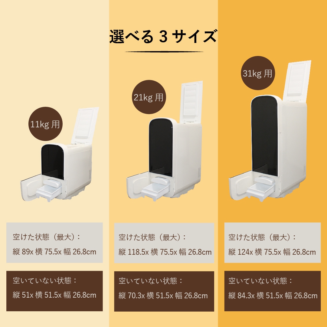 送料無料】サイエルインターナショナル 保冷米びつ ライスクーラー31kg