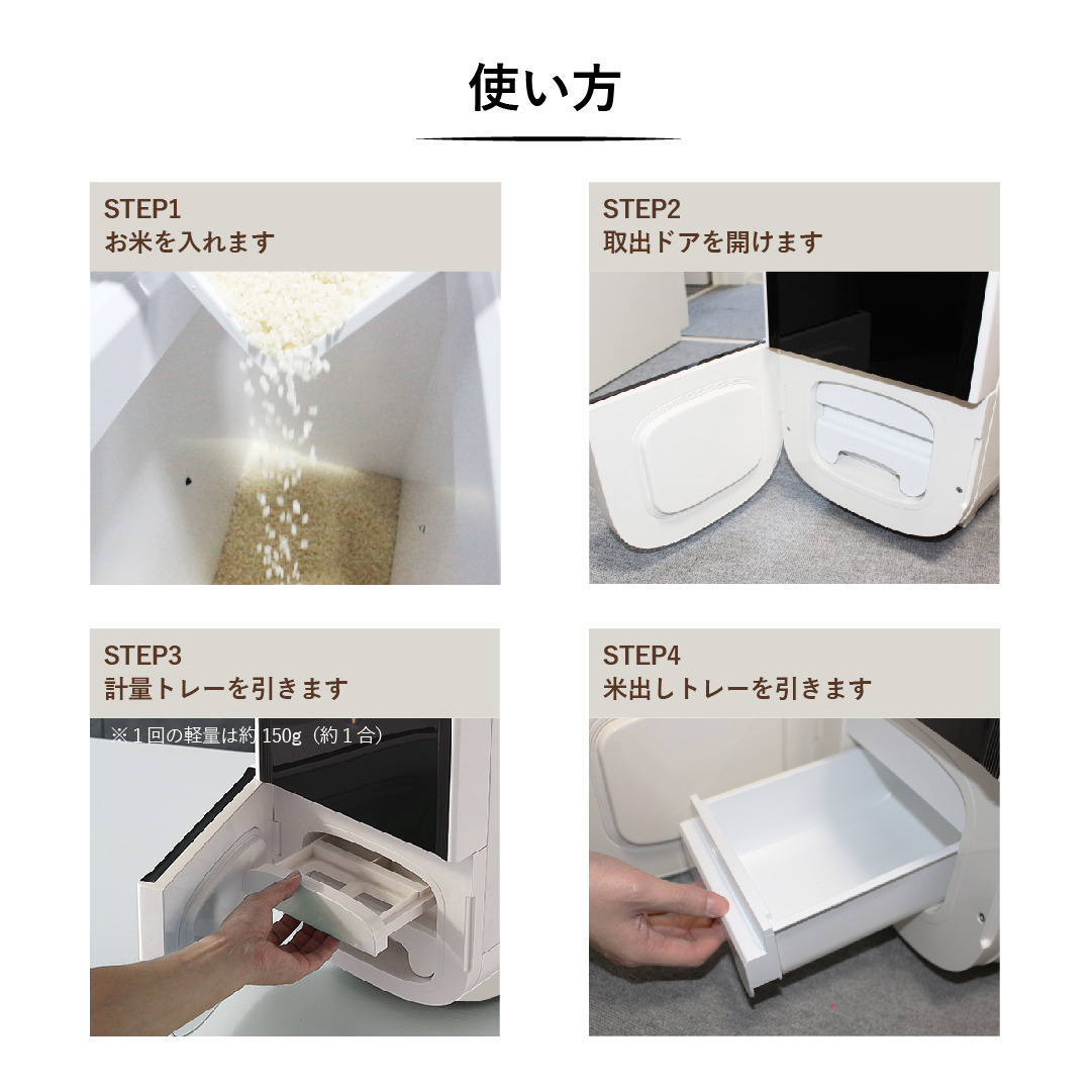 送料無料】サイエルインターナショナル 保冷米びつ ライスクーラー31kg