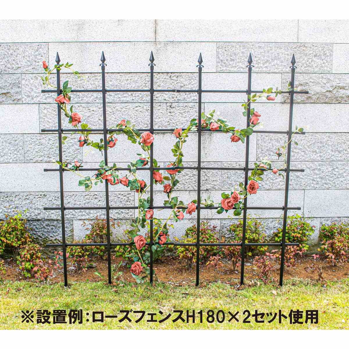 送料無料】ダイム DAIM ローズフェンス バラ用資材 高さ150cm H150 ×8