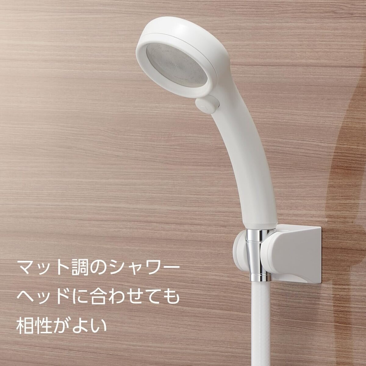 サンエイ SANEI シャワー掛具 PS30-845-MW2