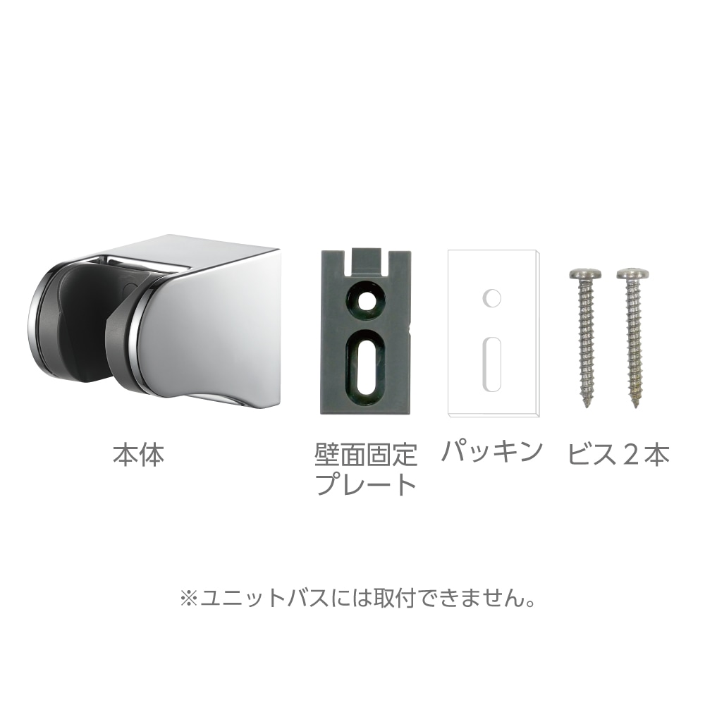 サンエイ SANEI シャワー掛具 PS30-845-MW2