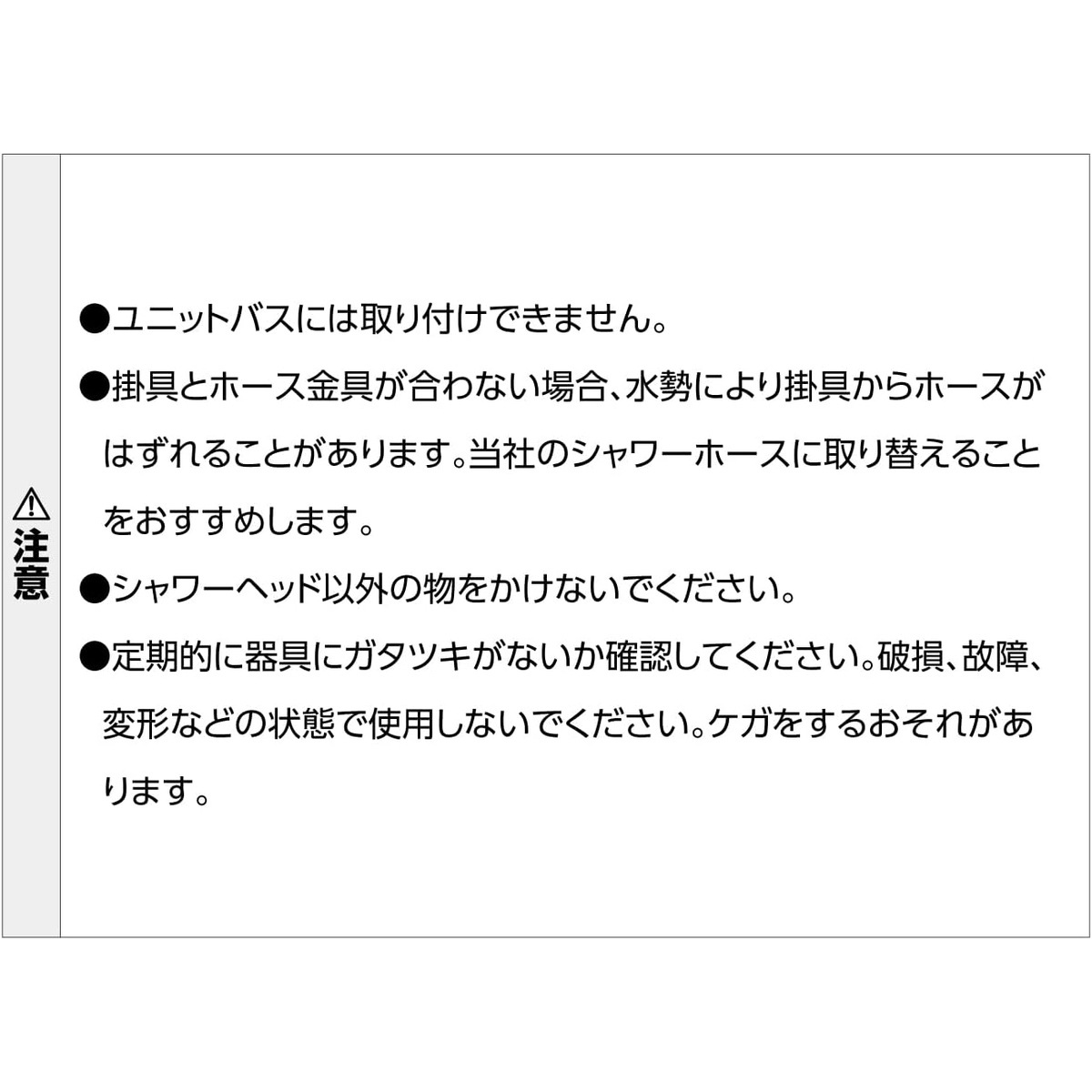 サンエイ SANEI シャワー掛具 PS30-845-MW2