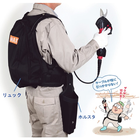 送料無料】マックス 充電式剪定はさみザクリオ PA-SJ301-BCK/50A