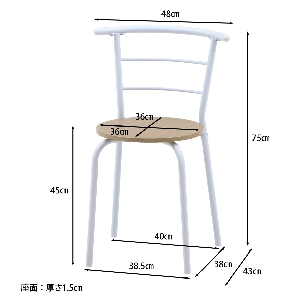 送料無料】ダイニング3点セット WH 14599 【公式通販】