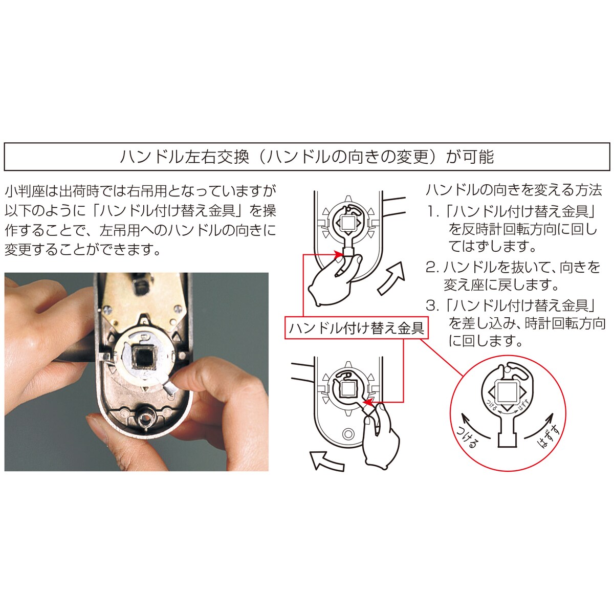 川口技研 レバーハンドル 小判座空錠 つや消しブラック  JL-24-1K-ZB