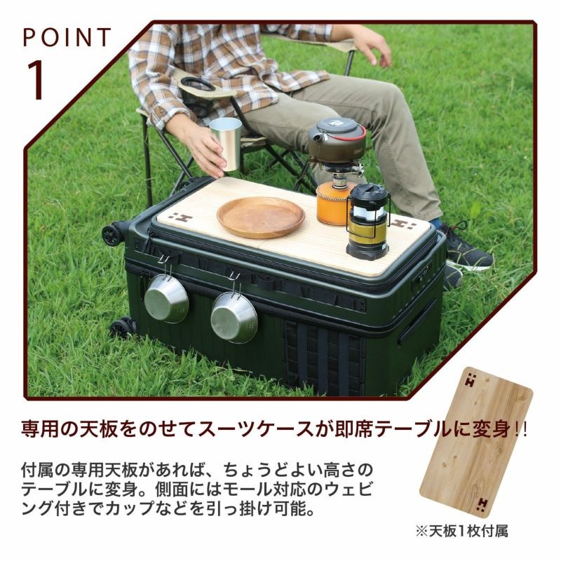 【送料無料】ハピタスプラス アウトドアキャリーS カーキ HPL2268-S 【メーカー直送・代引不可・置配不可】