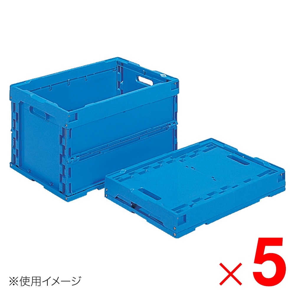 青色折りたたみプラスチックコンテナ15個セット オリコン 青色折りたたみプラスチックコンテナ15個セットオリコン