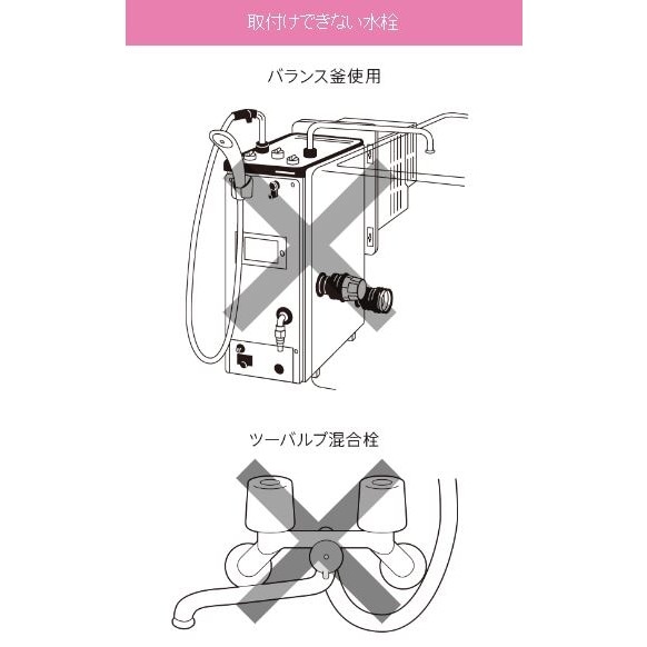 サンエイ SANEI ミストストップシャワーヘッド PS3062-80XA-H45 グレー