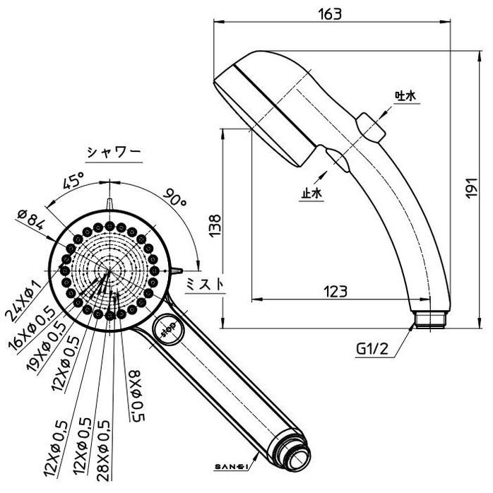 サンエイ SANEI ミストストップシャワーヘッド PS3062-80XA-H45 グレー