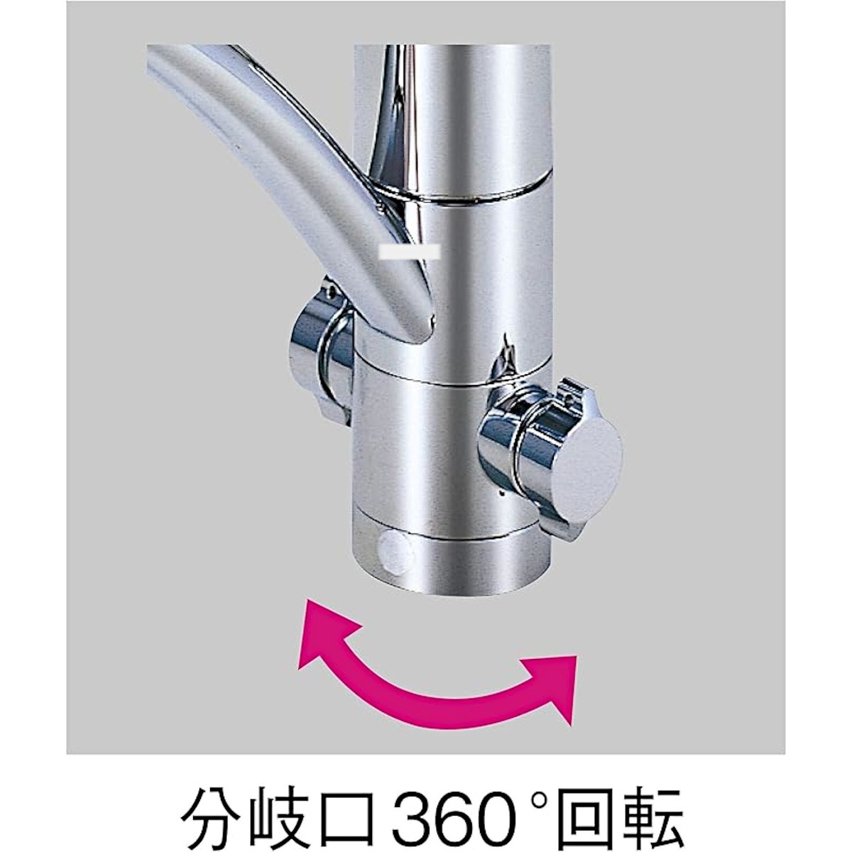 SANEI シングルワンホール分岐混合栓K87112ETJV 13