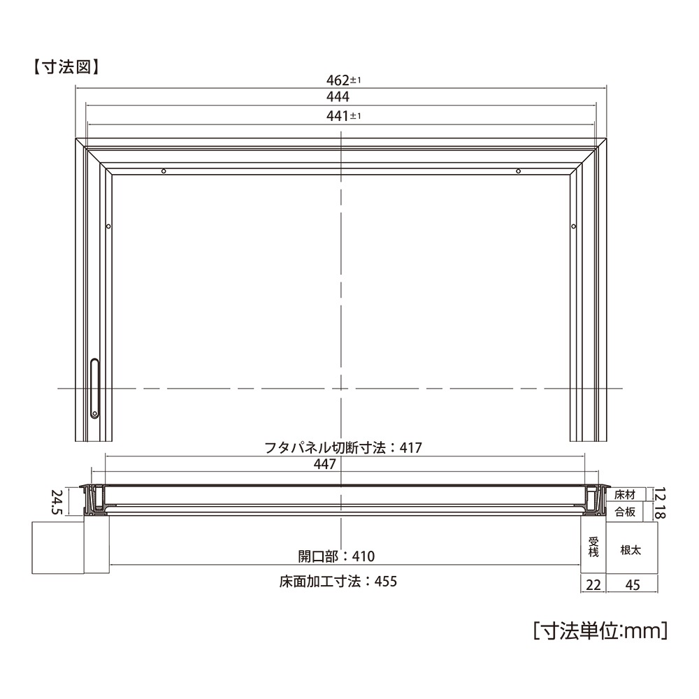 送料無料】ニューヒカリ 回転取手内蔵型床下点検口 460mm角 ステン