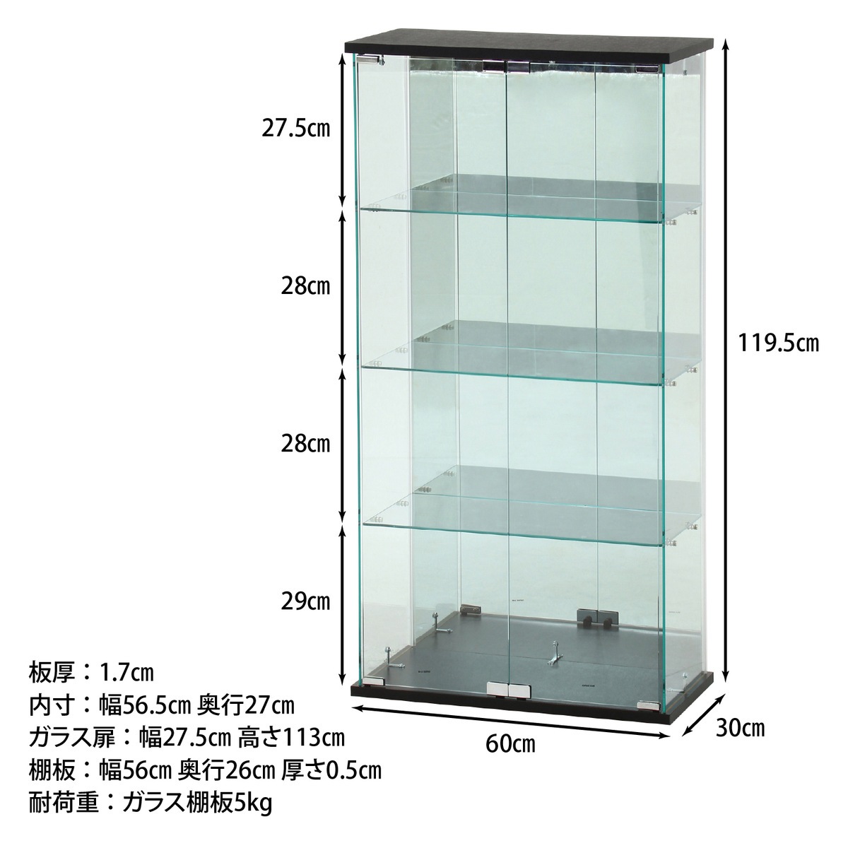 送料無料】不二貿易 ガラスコレクションケース BAAL ワイド BK TMG