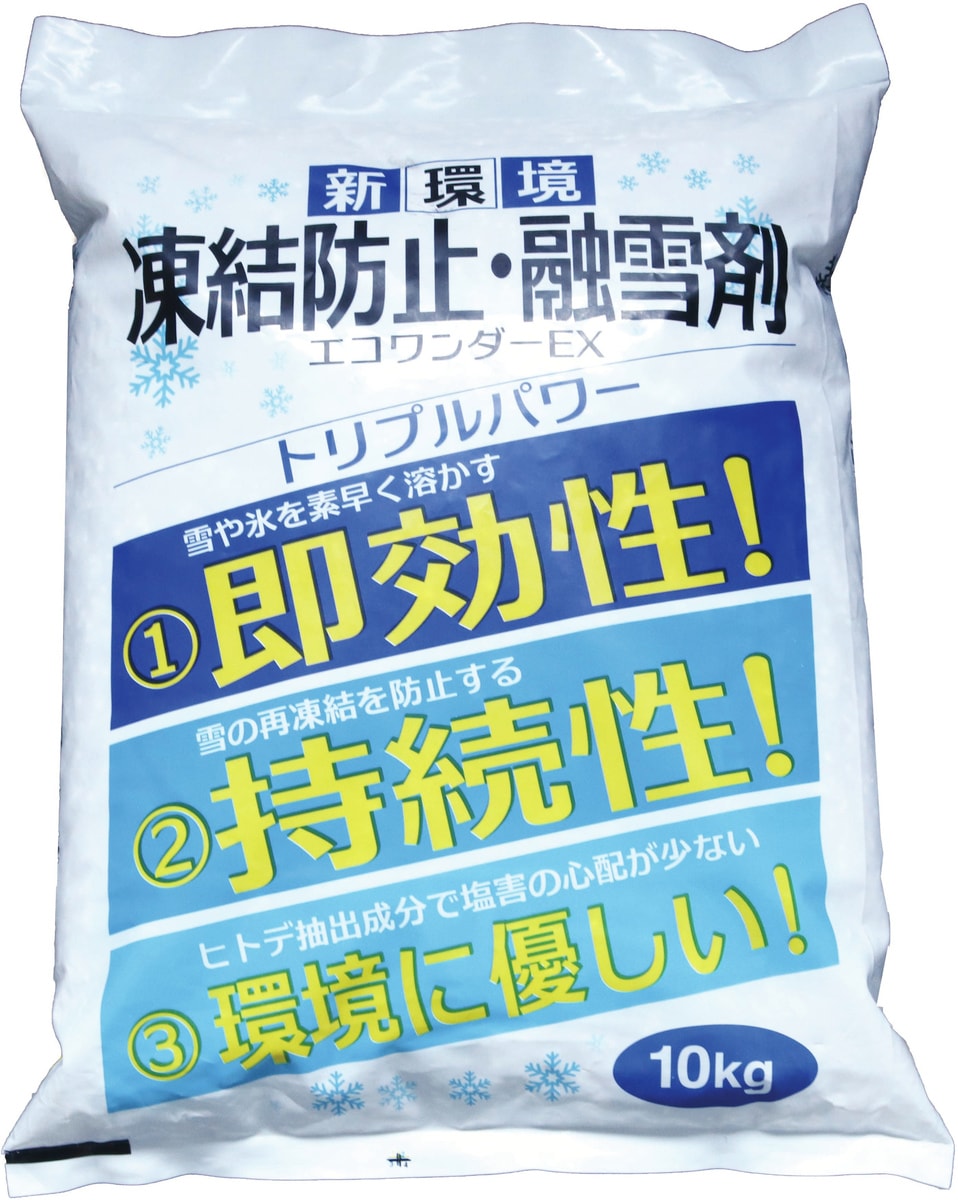 送料無料】高森コーキ 凍結防止剤 エコワンダーEX 10kg ECO-10-1 強力