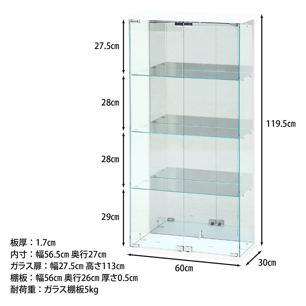 送料無料】不二貿易 ガラスコレクションケース BAAL ワイド WH TMG 