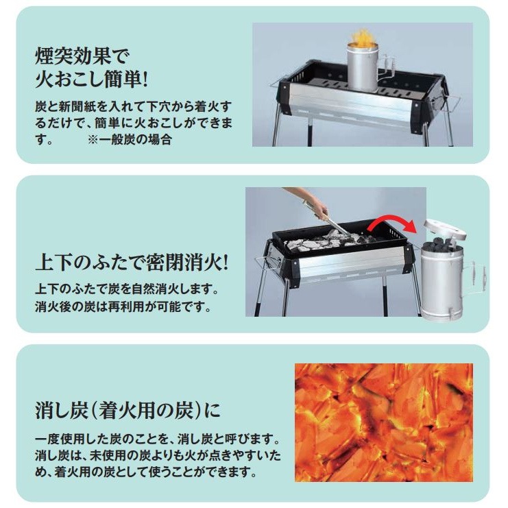 送料無料】グリーンライフ ステンレス火おこし兼用火消しつぼ