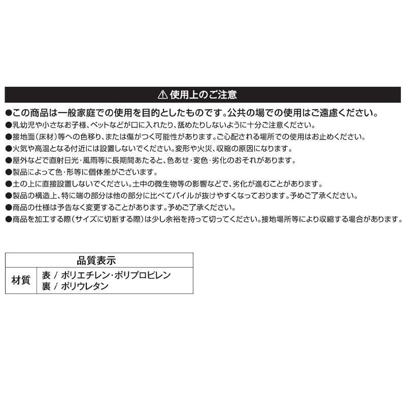 送料無料】リアル人工芝 1m×10m巻 パイル長さ20mm アークランズ | 住宅