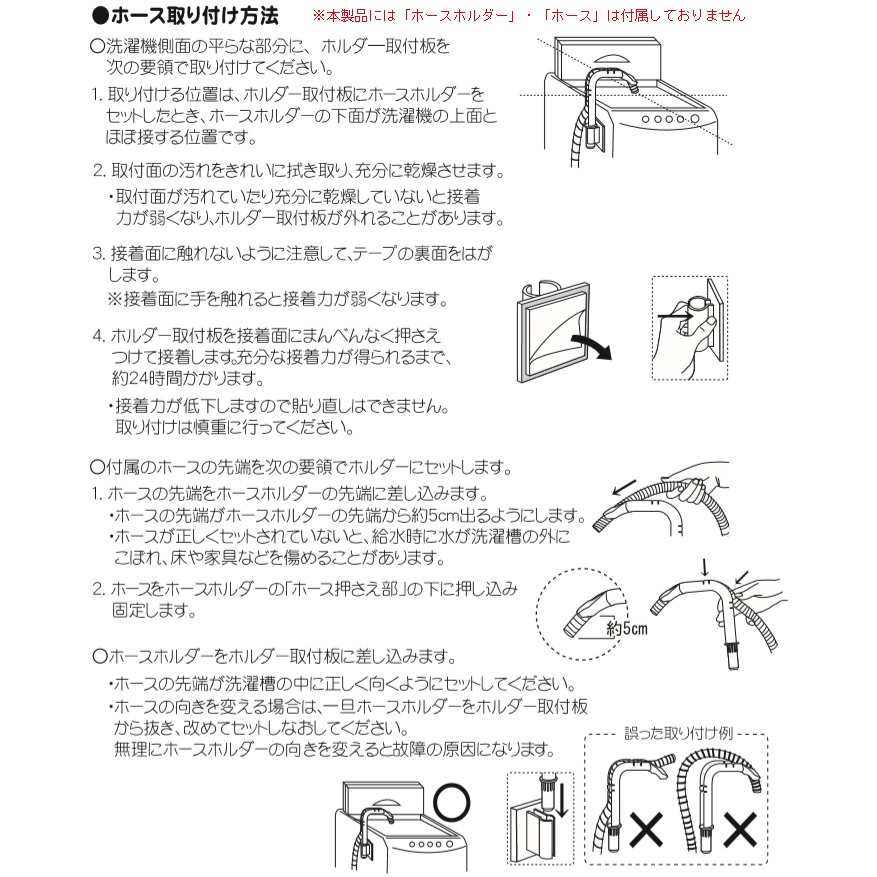 ミツギロン バスポンプ ポンパ POMPA BP-61