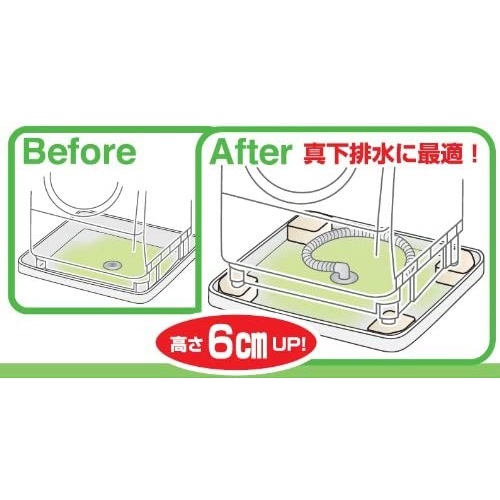 サンエイ SANEI 洗濯機用防振かさ上げ台 PH54130S
